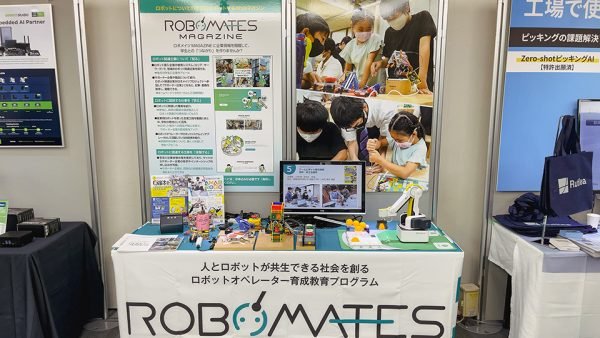 「Robot Innovation Week 2023」（名古屋）出展、登壇レポート